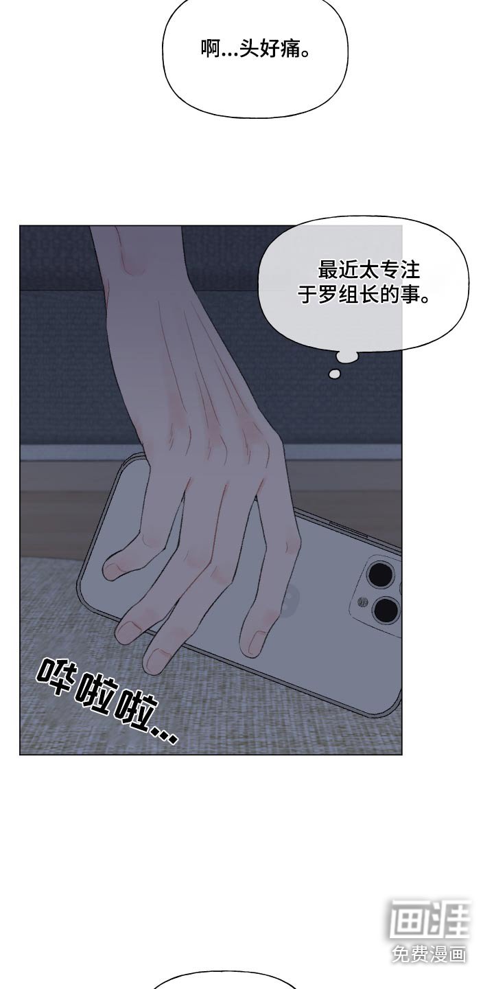第152章：【番外】这么突然