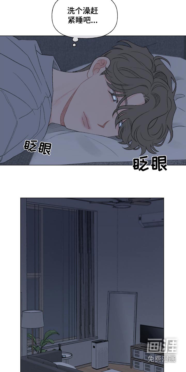 第152章：【番外】这么突然