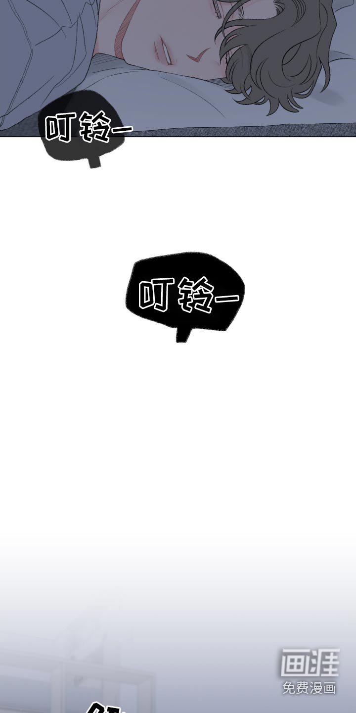 第152章：【番外】这么突然