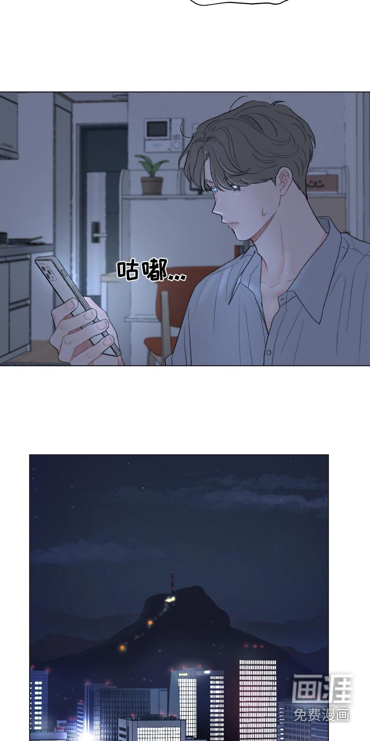 第152章：【番外】这么突然