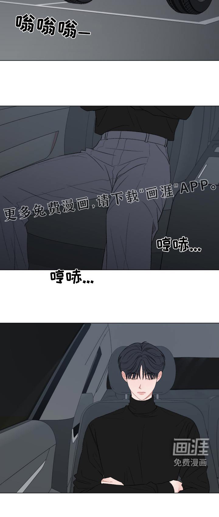 第152章：【番外】这么突然