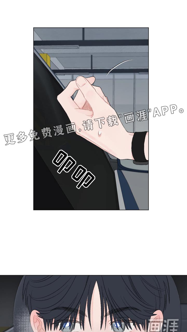 第153章：【番外】没有私心