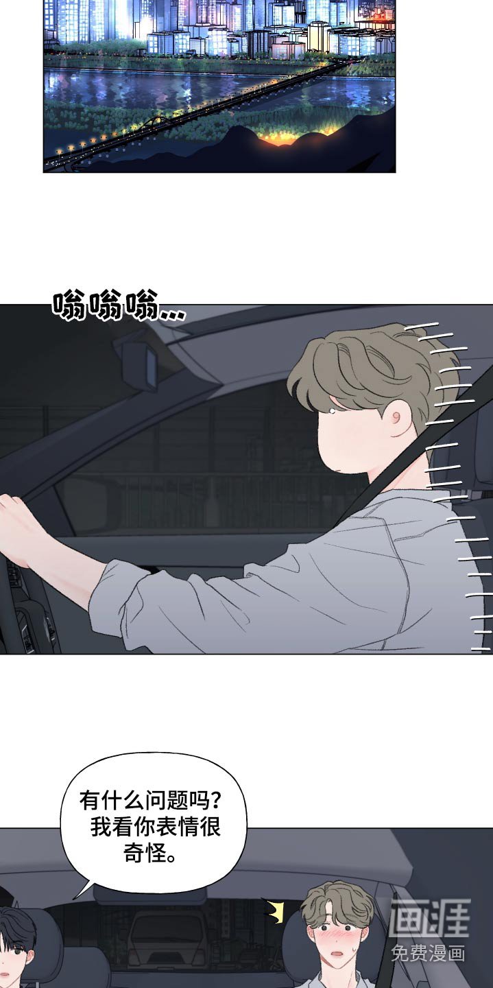 第153章：【番外】没有私心
