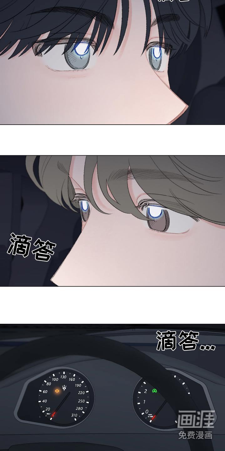 第153章：【番外】没有私心