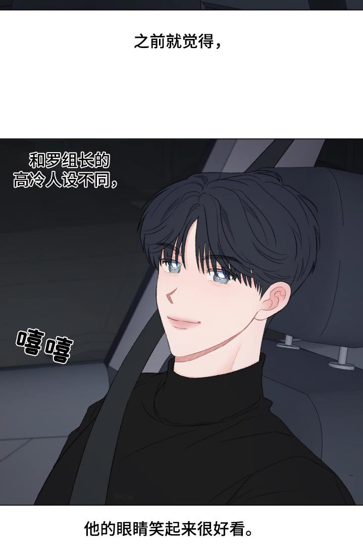 第153章：【番外】没有私心