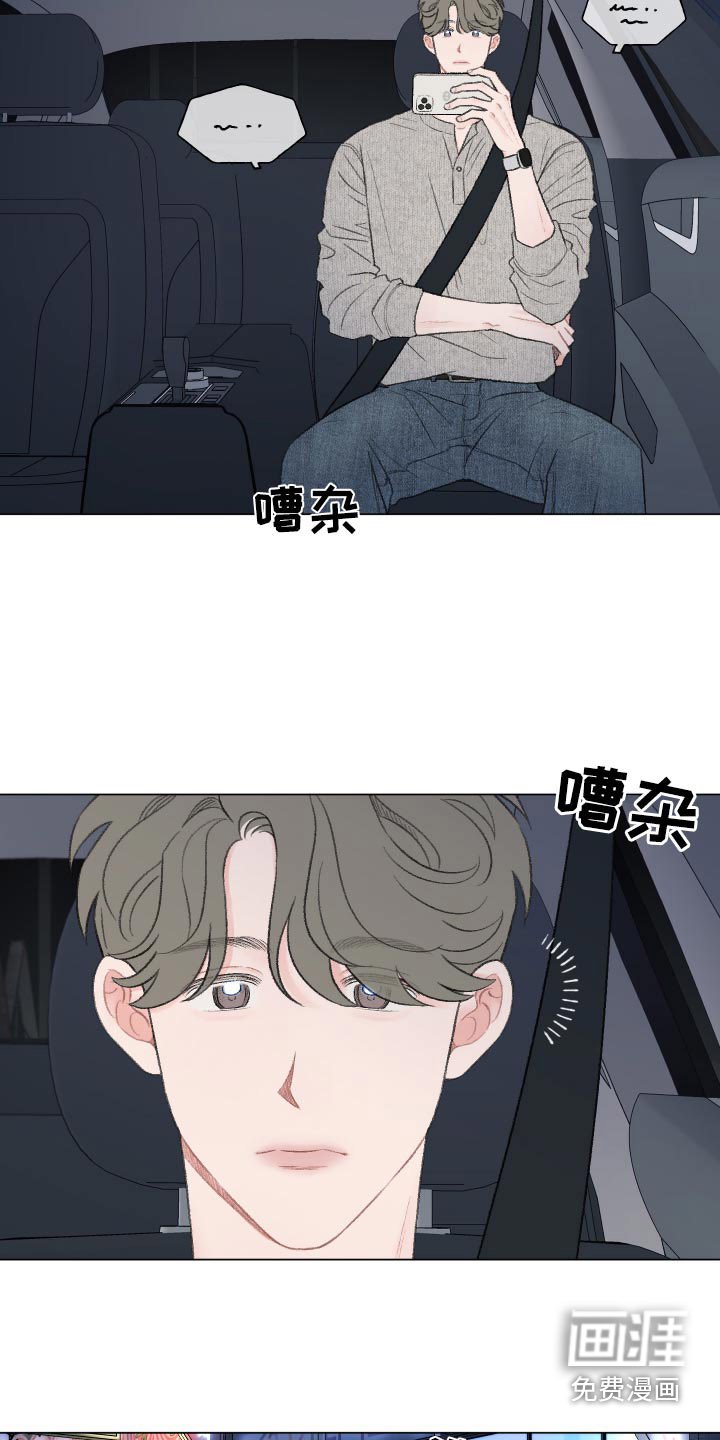 第154章：【番外】习惯了