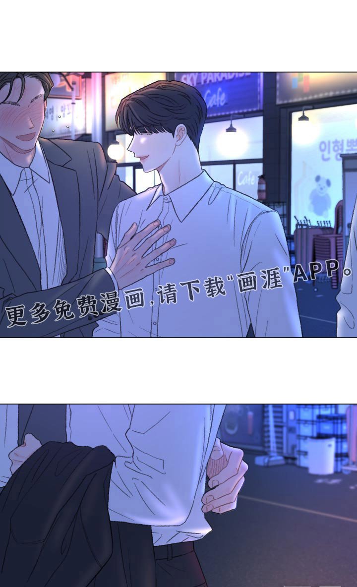 第155章：【番外】契机