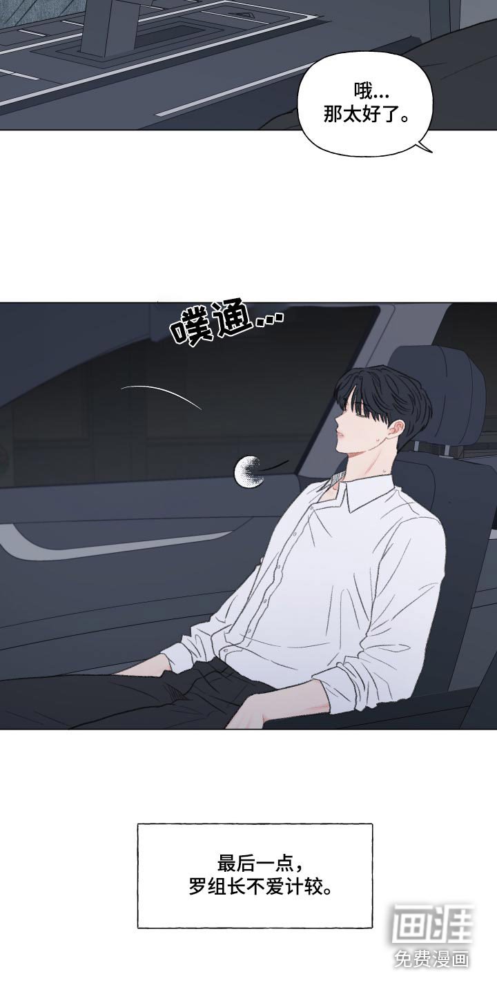 第155章：【番外】契机