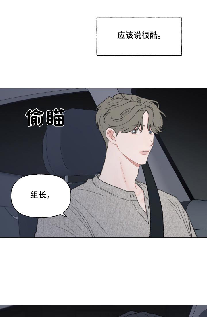 第155章：【番外】契机