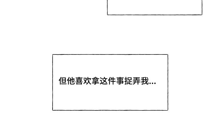 第155章：【番外】契机