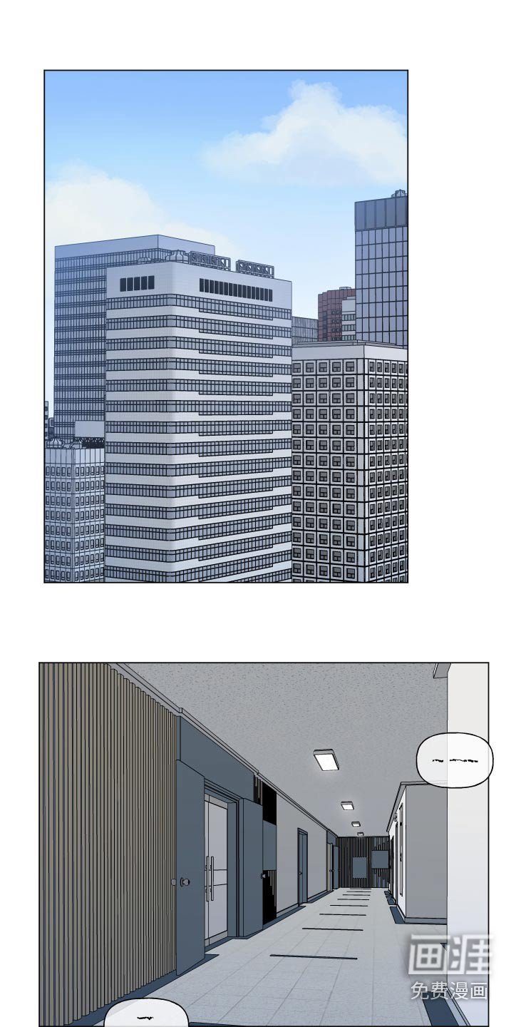 第156章：【番外】流鼻血