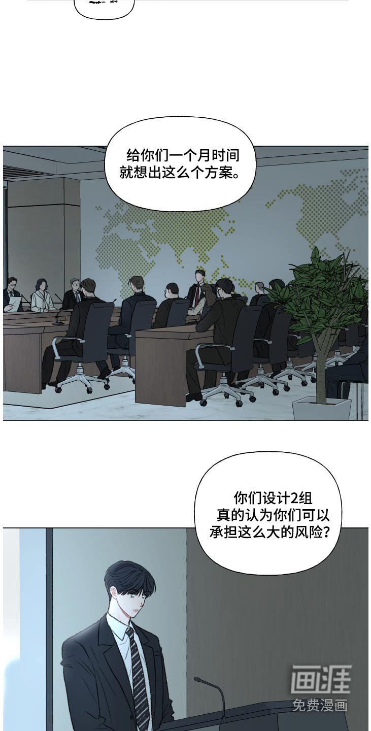 第156章：【番外】流鼻血