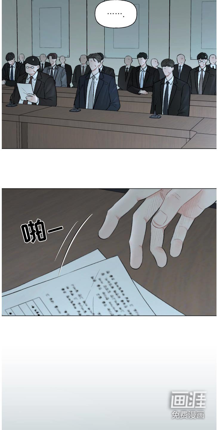 第156章：【番外】流鼻血
