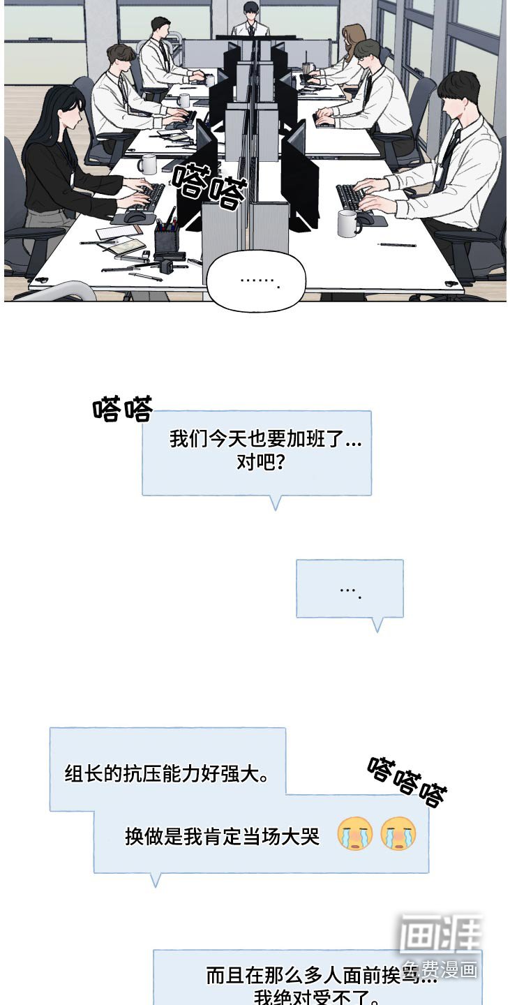 第156章：【番外】流鼻血