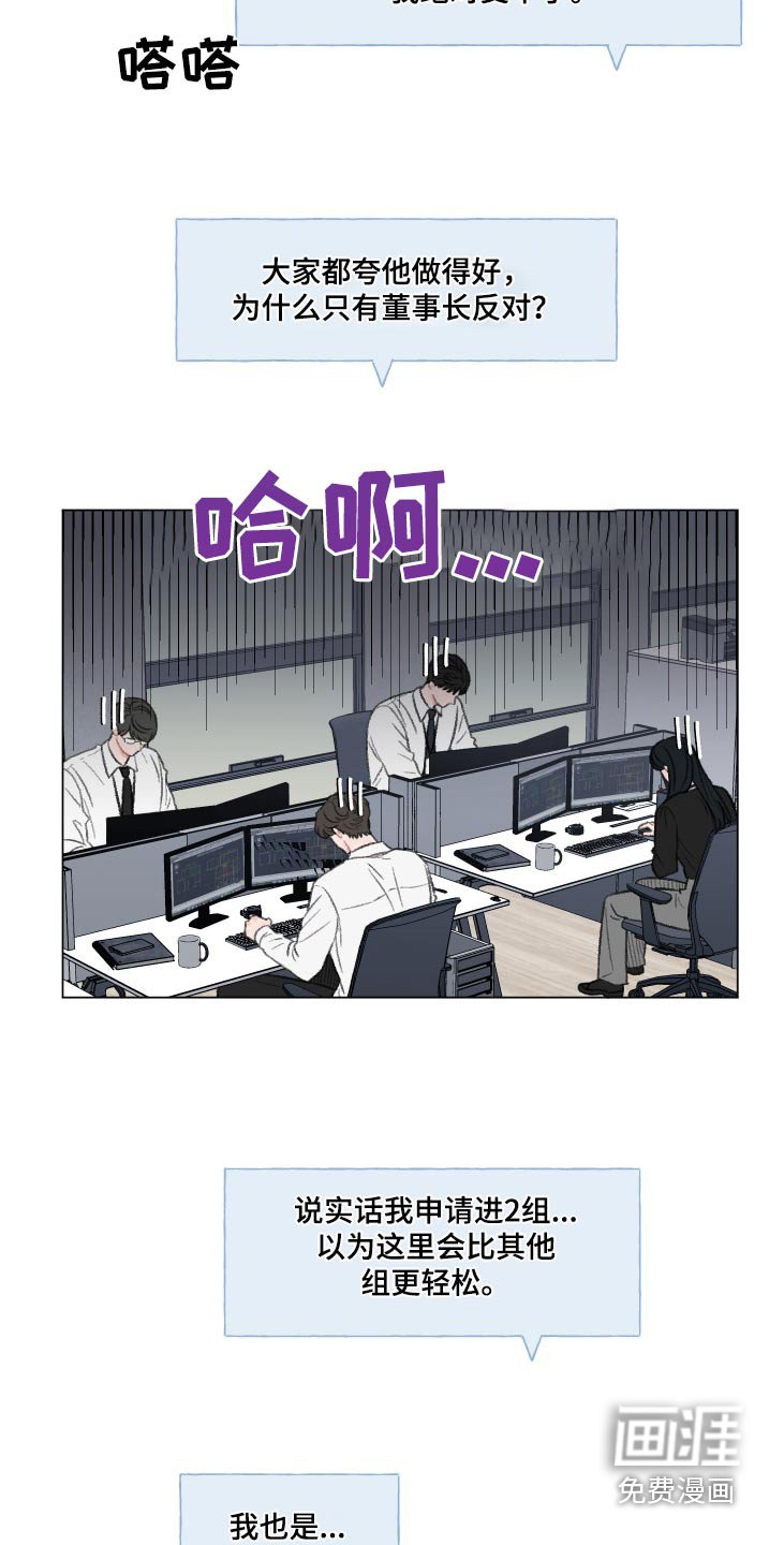 第156章：【番外】流鼻血