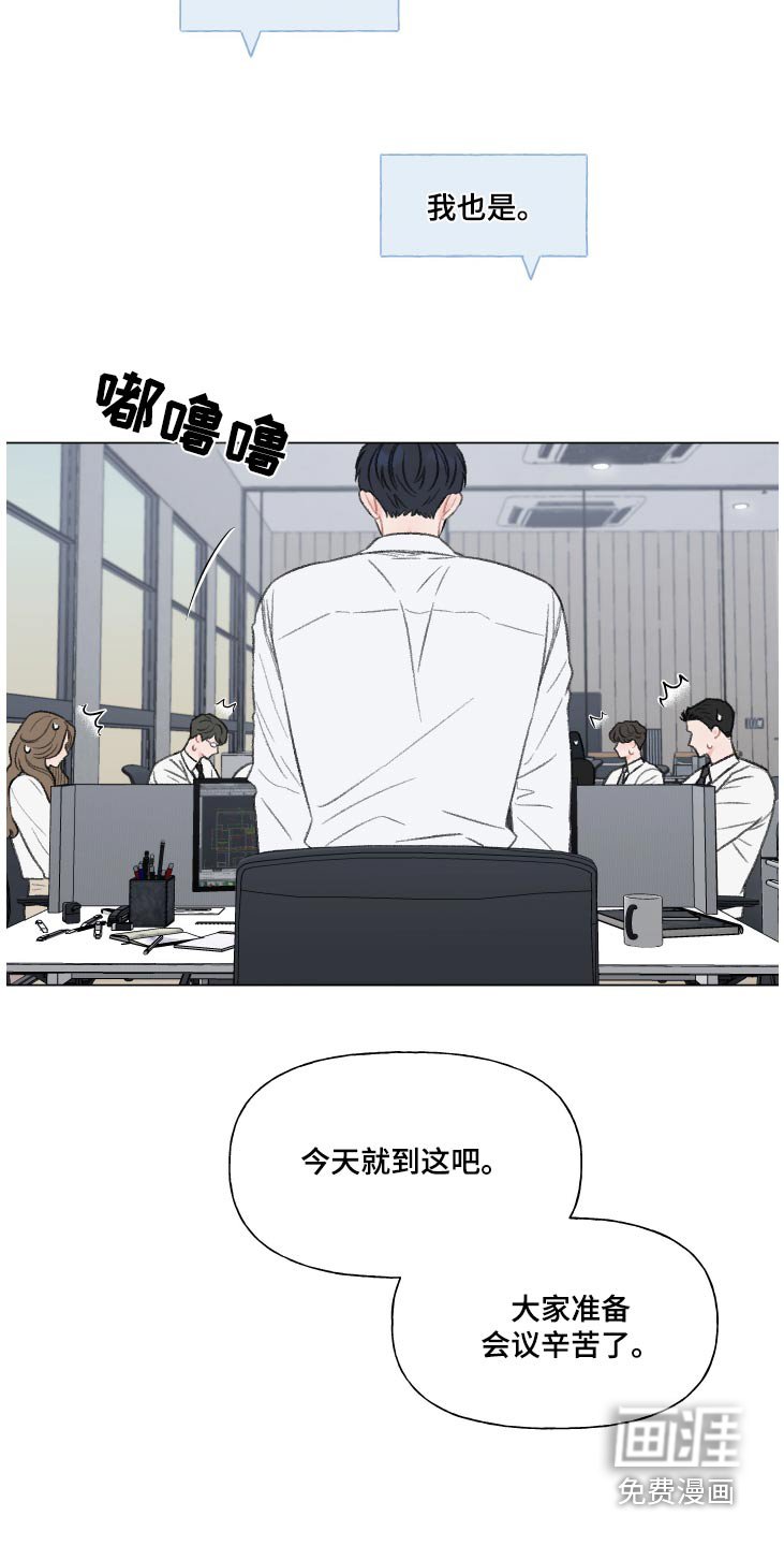 第156章：【番外】流鼻血