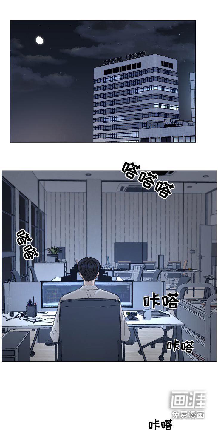 第156章：【番外】流鼻血