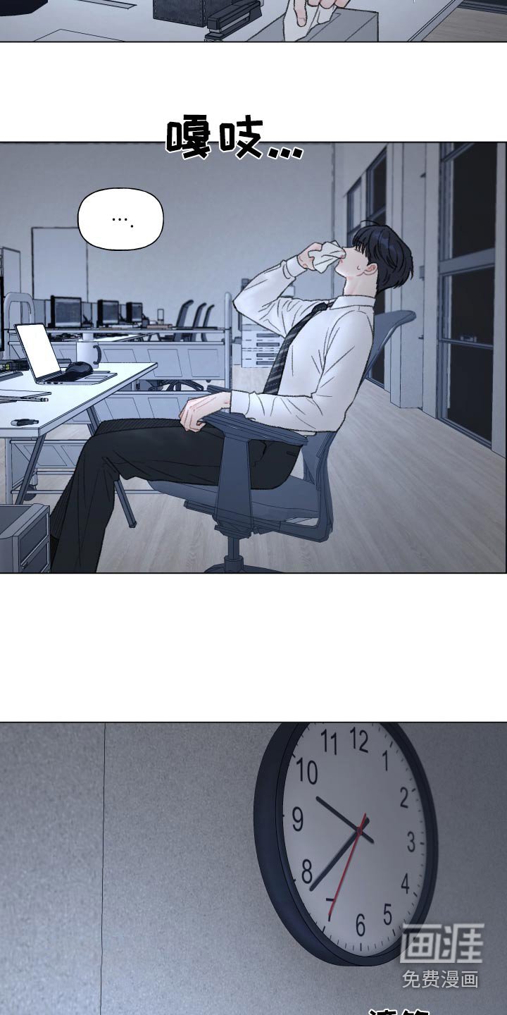 第156章：【番外】流鼻血