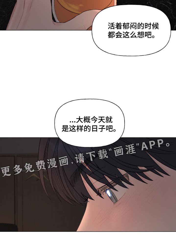 第158章：【番外】出格的事