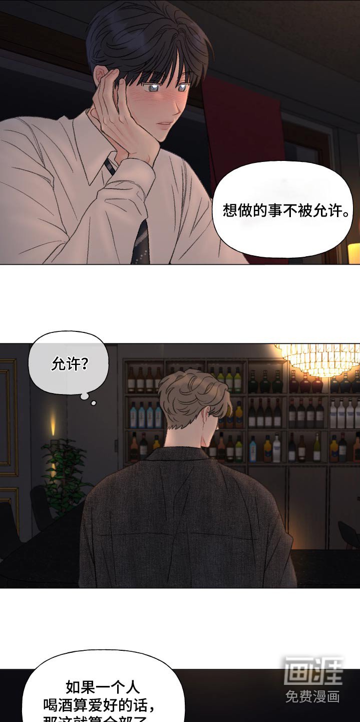 第159章：【番外】送你上去