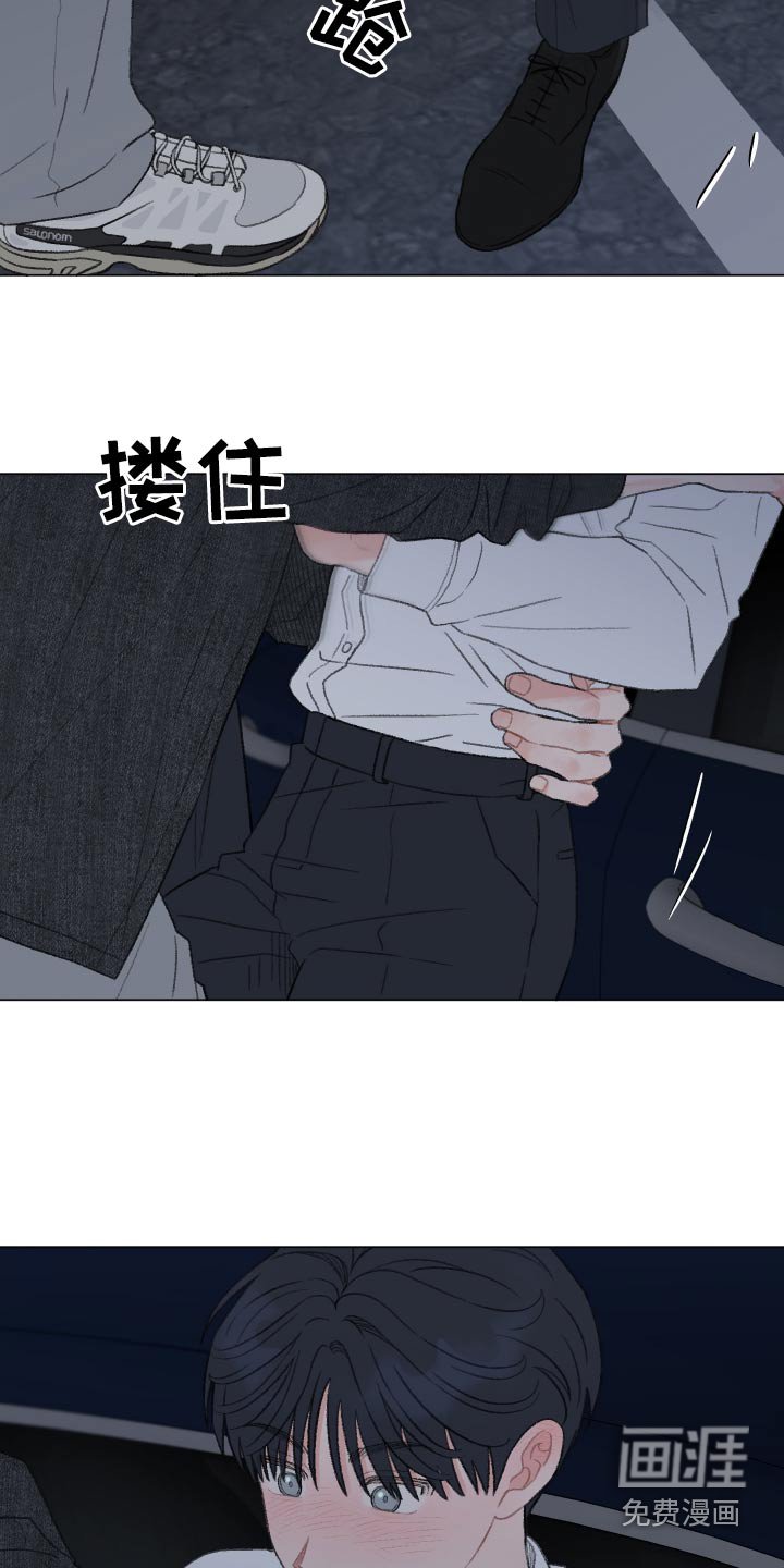 第159章：【番外】送你上去