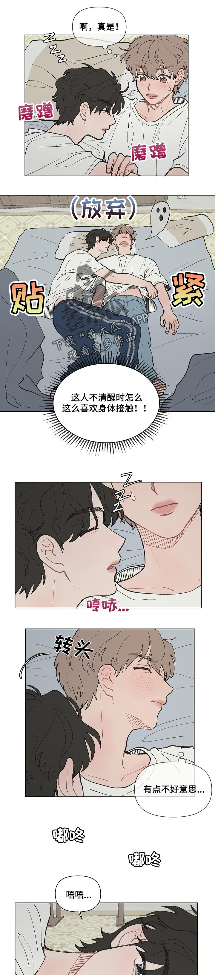 第16章：在意