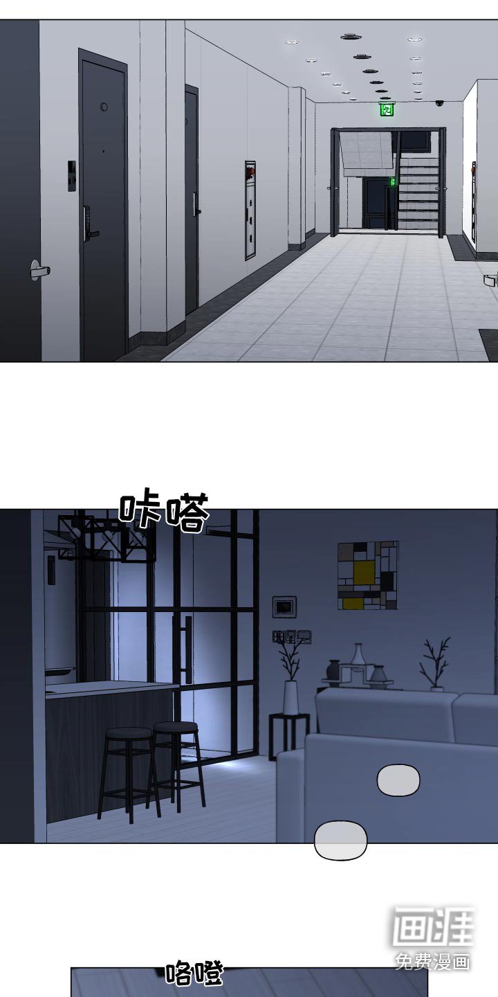 第160章：【番外】总担心我