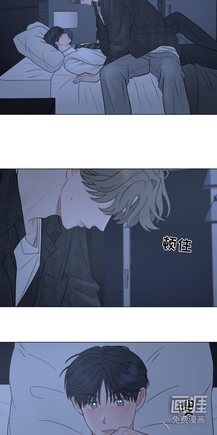 第160章：【番外】总担心我