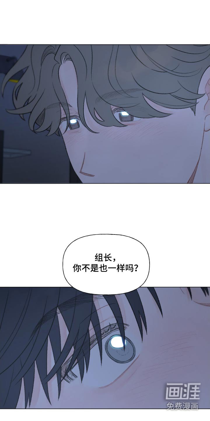 第160章：【番外】总担心我