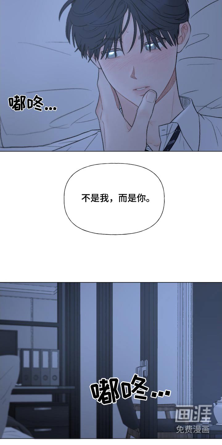 第160章：【番外】总担心我