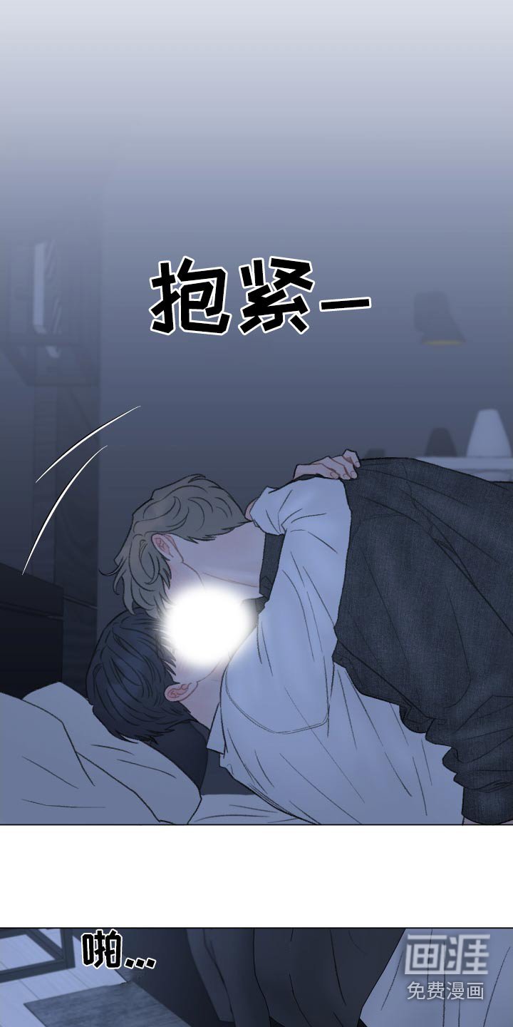 第160章：【番外】总担心我