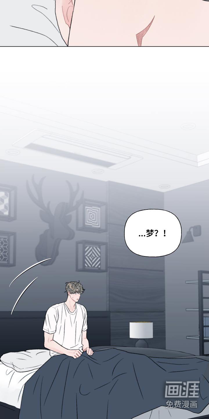 第161章：【番外】你要负责