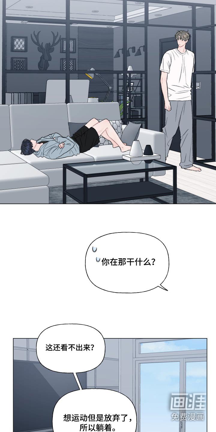 第161章：【番外】你要负责