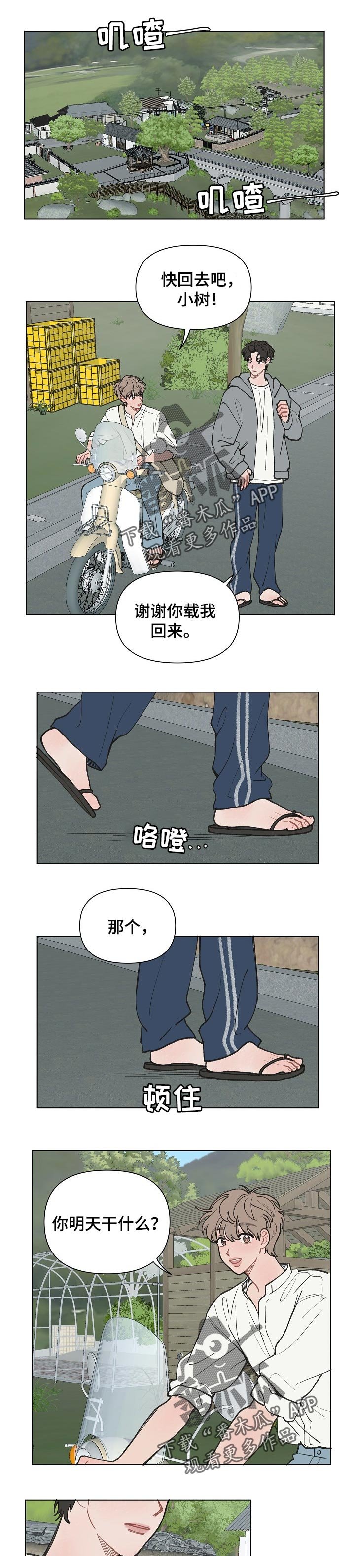 第19章：生病