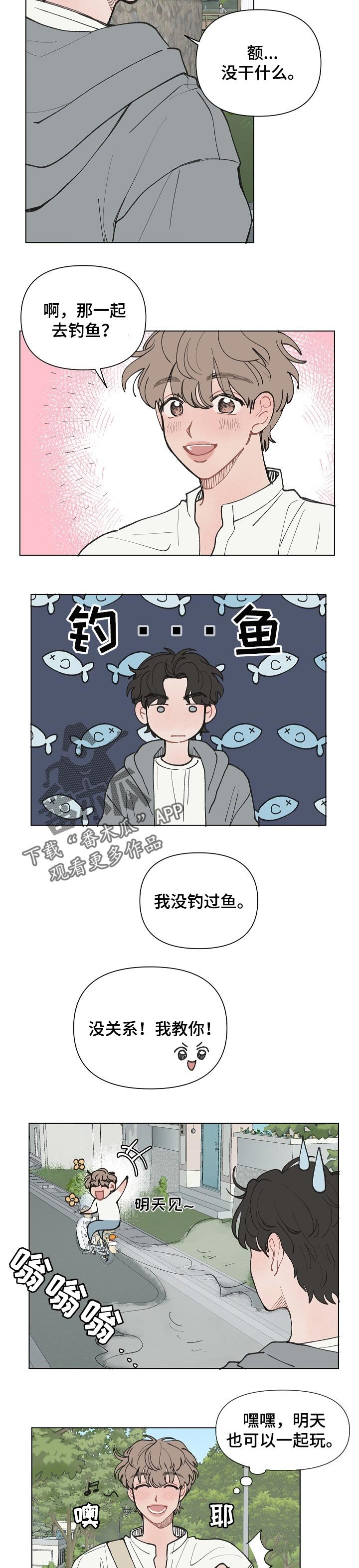 第19章：生病