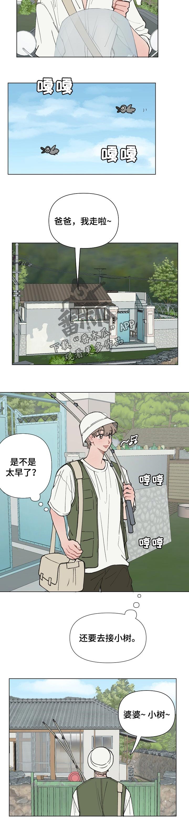 第19章：生病