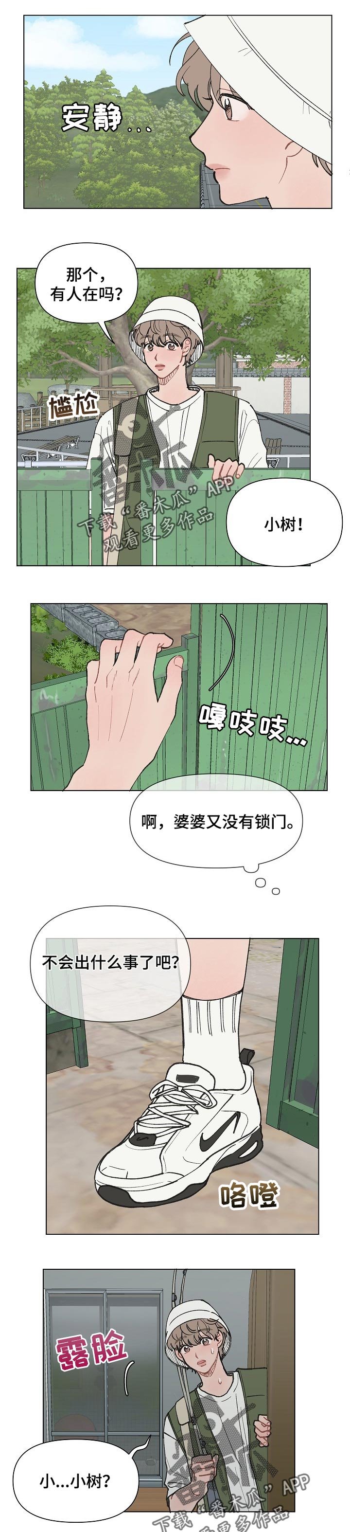 第19章：生病