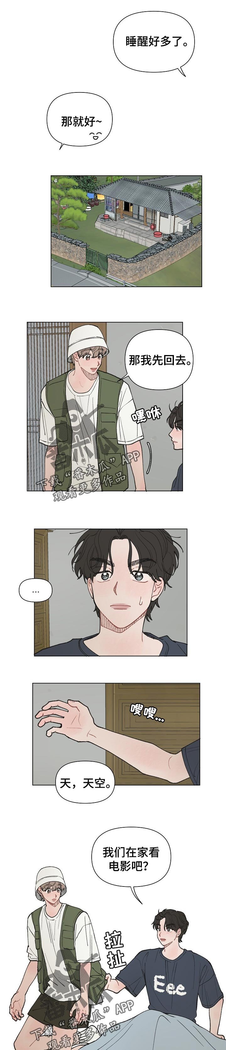 第21章：一起看电影