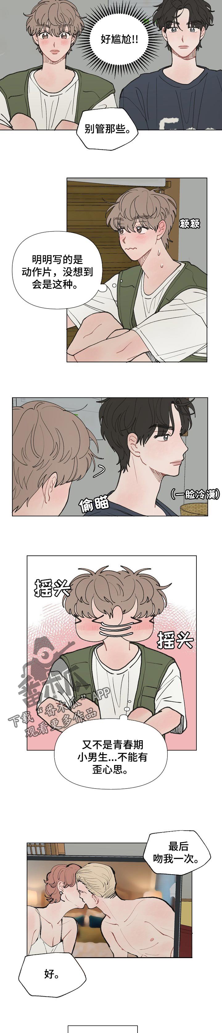 第21章：一起看电影