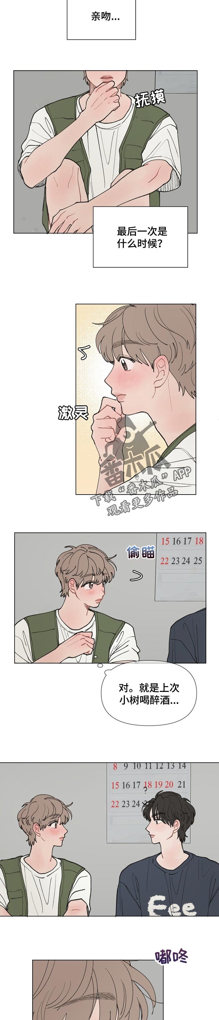 第21章：一起看电影