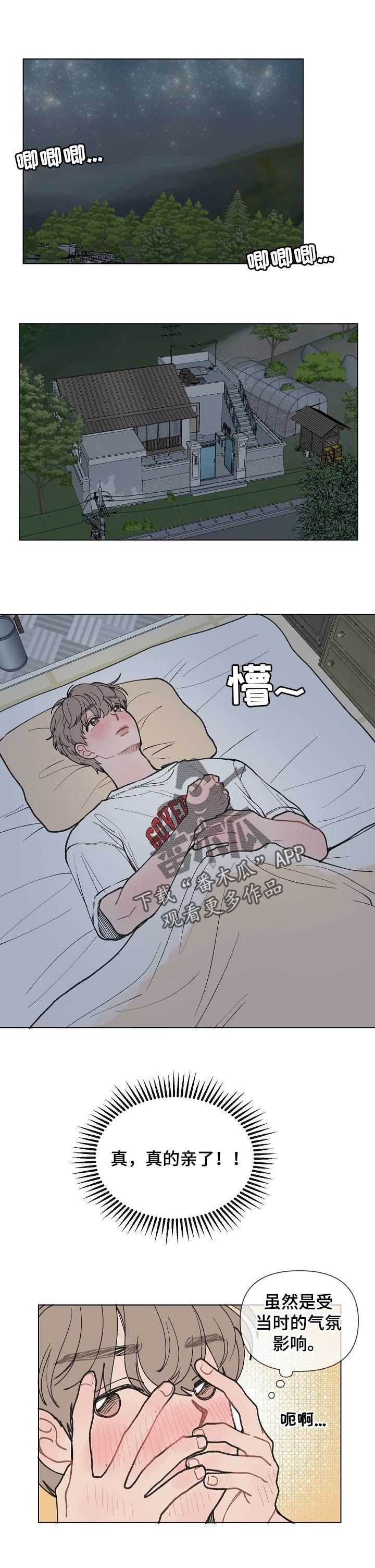 第23章：钓鱼