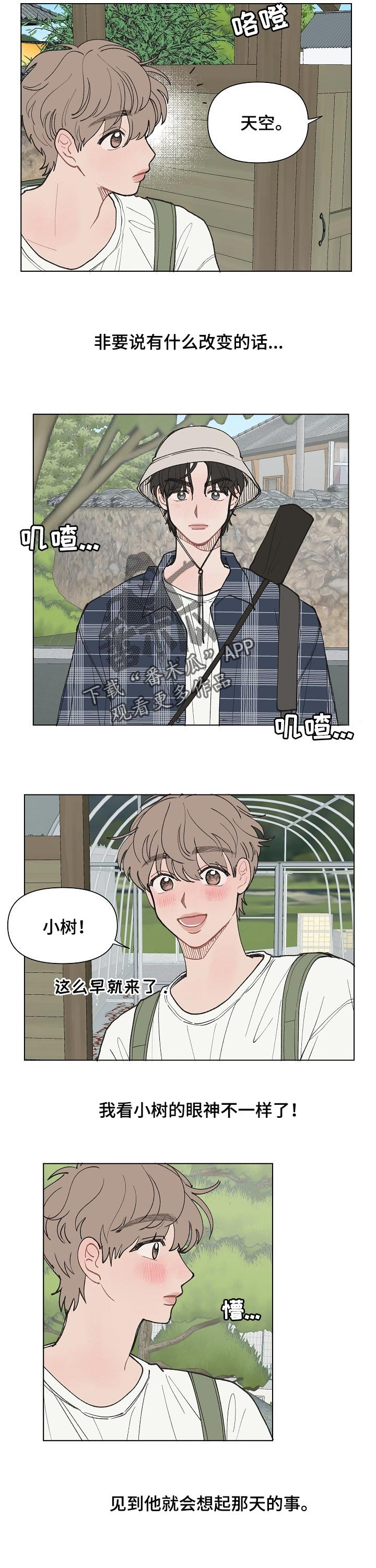 第23章：钓鱼