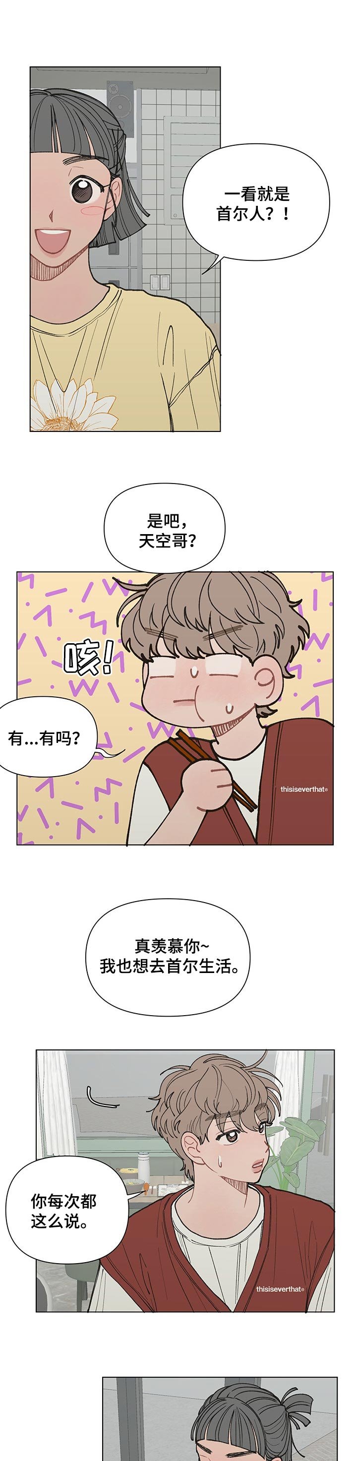第29章：玩游戏