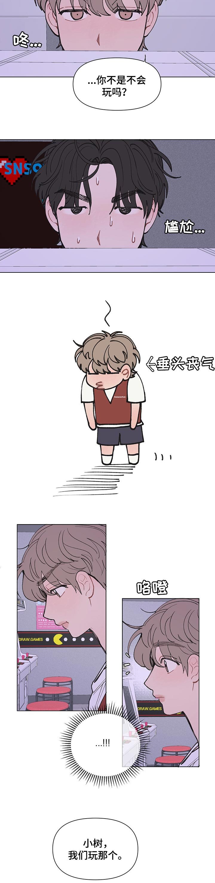 第29章：玩游戏