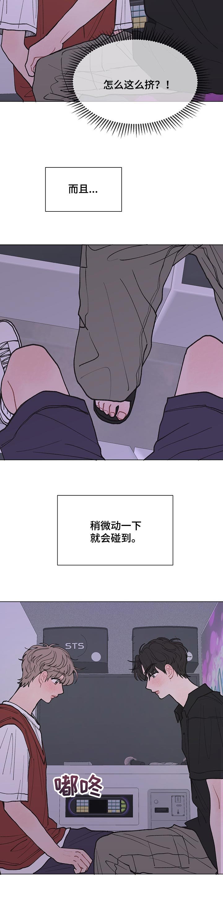 第29章：玩游戏