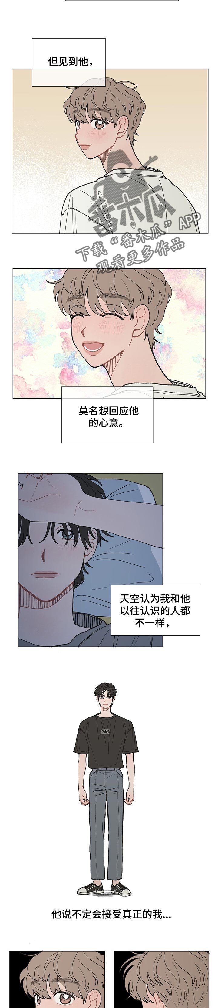 第32章：最后还是会变