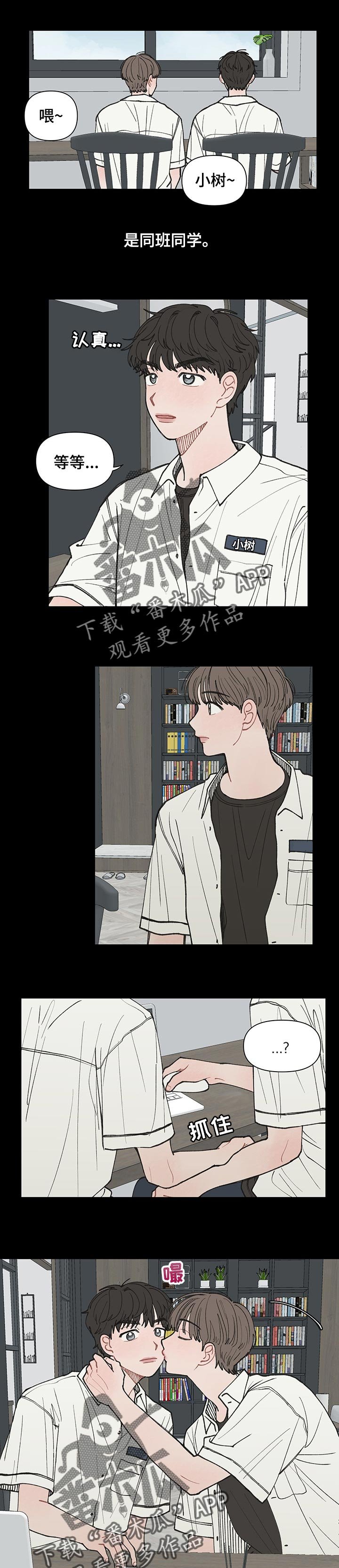 第32章：最后还是会变