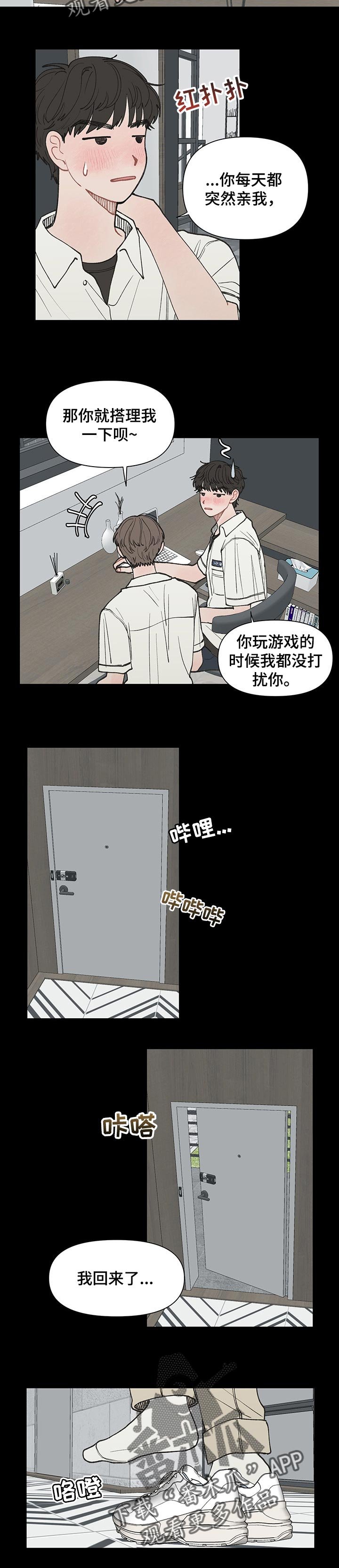 第32章：最后还是会变