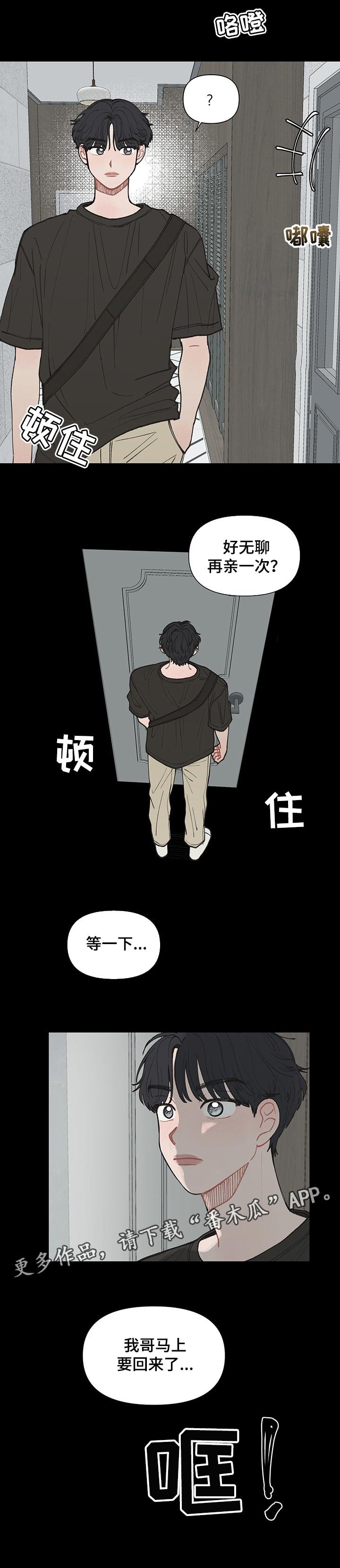 第32章：最后还是会变