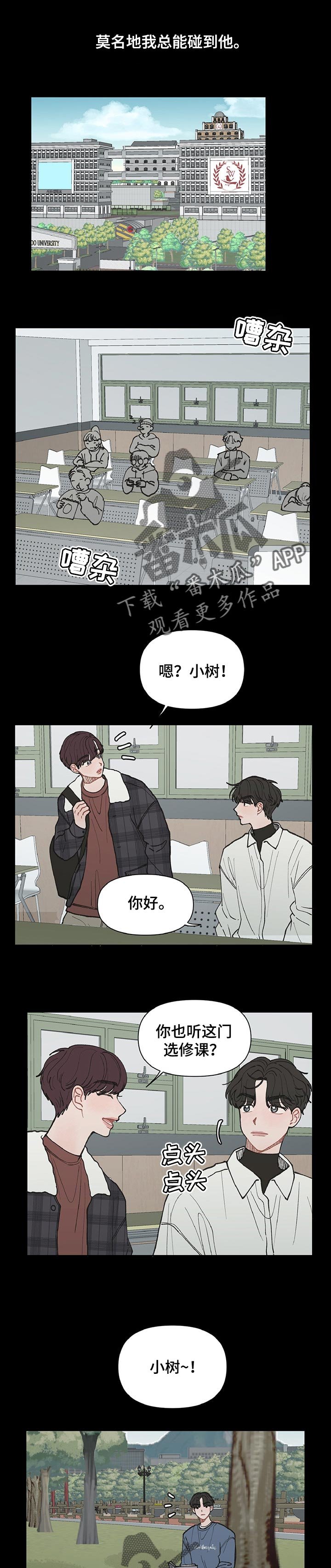 第34章：不在乎